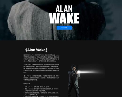 Epic喜加二：《荣耀战魂》和《心灵杀手》免费领取