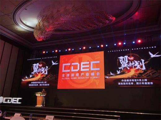 WeGame登陆ChinaJoy2019，《紫塞秋风》、《太吾绘卷》亮相尽显武侠魅力