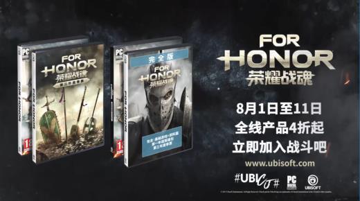 育碧《荣耀战魂》新赛季英雄介绍 耶梦加得正式登场