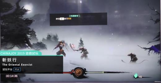 CJ 2019：Bilibili发行《斩妖行》演示 2D横版动作游戏