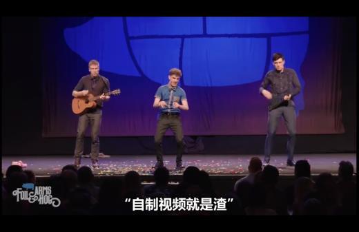 “键盘侠前来报道”  《键盘侠突击队》带给你开心一笑