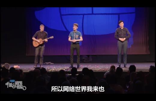 “键盘侠前来报道”  《键盘侠突击队》带给你开心一笑