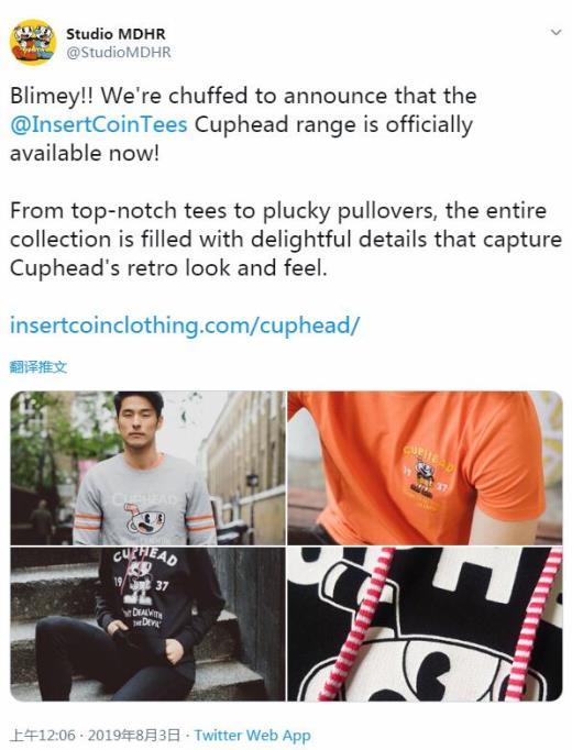 将复古穿上身 《茶杯头》联手InsertCoin推出主题服饰 