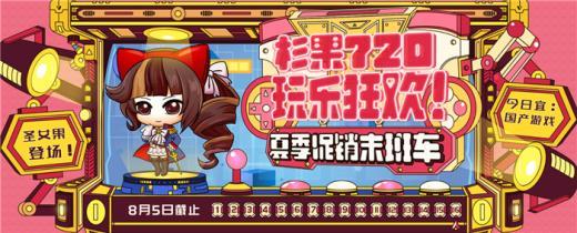 最低2元喜加三，不买觉得亏的50+款游戏盘点