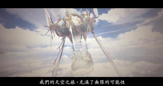 《碧蓝幻想Versus》中文版确认同期发售 公布新中文宣传片
