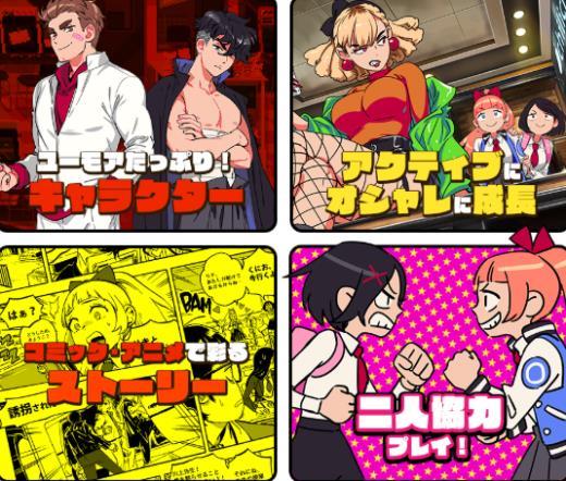 少女版热血硬派！名作《热血少女物语》官网上线新角色曝出