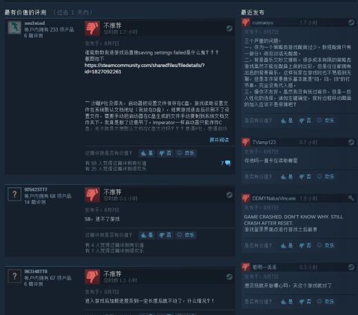 《奇迹时代：星陨》Steam特别好评 幽浮和文明的结合体