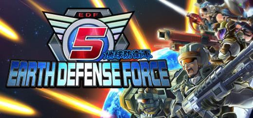 《地球防卫军5》Steam版新DLC上线 大量新怪物武器追加