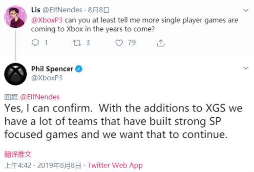 Xbox老大确认:正在开发大量高品质单机游戏
