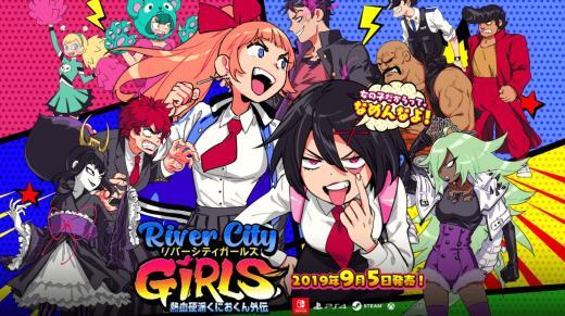 《热血少女物语》中文版截图公布 少女版热血硬派