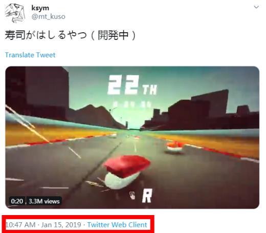 超火沙雕游戏《便便竞速》涉嫌抄袭！岛国便便博览会开幕