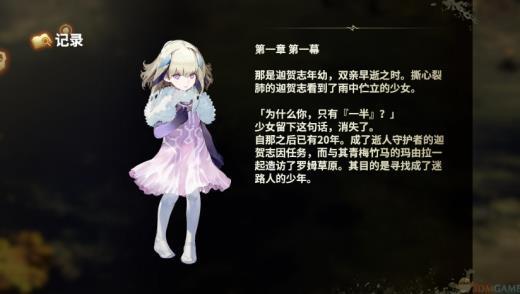 3DM《鬼哭邦》试玩版汉化下载 鬼人附身战斗吧！