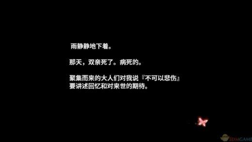 3DM《鬼哭邦》试玩版汉化下载 鬼人附身战斗吧！