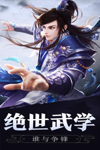 九鼎天下游戏图1