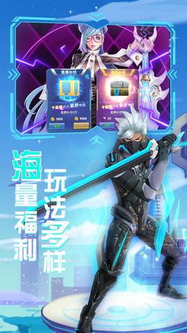 荣耀先锋5v5游戏图1
