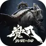 魂之刃巨龙城堡普通版