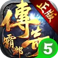 暗黑皿统BT版-送1000充值