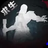 迷宫的起源手游