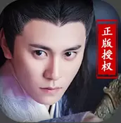 天下长安最新版