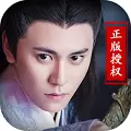 天下长安 满v版