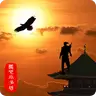 侠道江湖手游安卓版