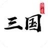 字走三国游戏