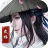 雄霸武林手游