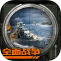 巅峰战舰手游最新版地址