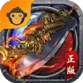 王者传奇满V版手游