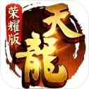 天龙八部荣耀版之情缘