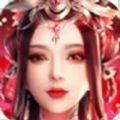 仙界战歌手游安卓版
