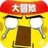迷你英雄大冒险游戏