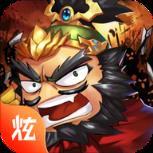 指间三国福利版