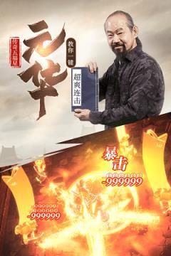 皱兆龙传奇游戏图3