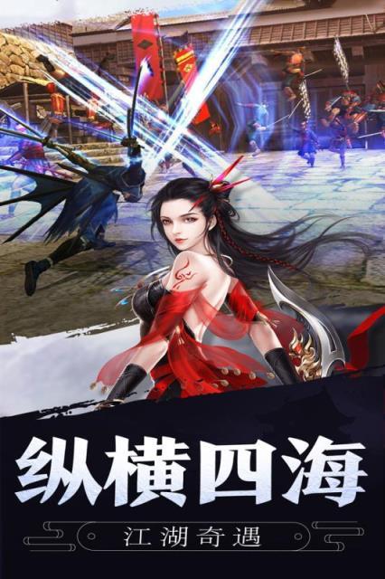 九鼎天下游戏图2