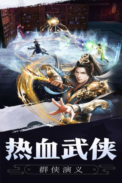 九鼎天下游戏图3