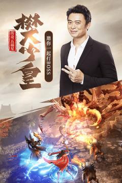 皱兆龙传奇游戏图2