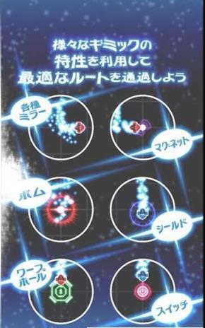 Re flection游戏图2