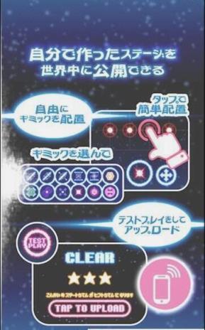 Re flection游戏图3