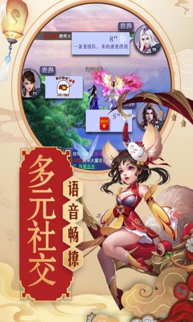 青云传游戏图2