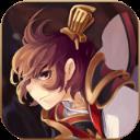 三国纹章手机版2019