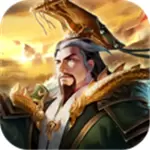 梦回三国