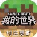 我的世界开学季mod更新版最新