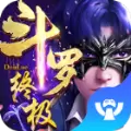 终极斗罗穿越手游变态版