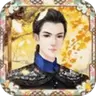 橙光江不尽愁眠破解版