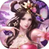 怒焰三国杀果盘版