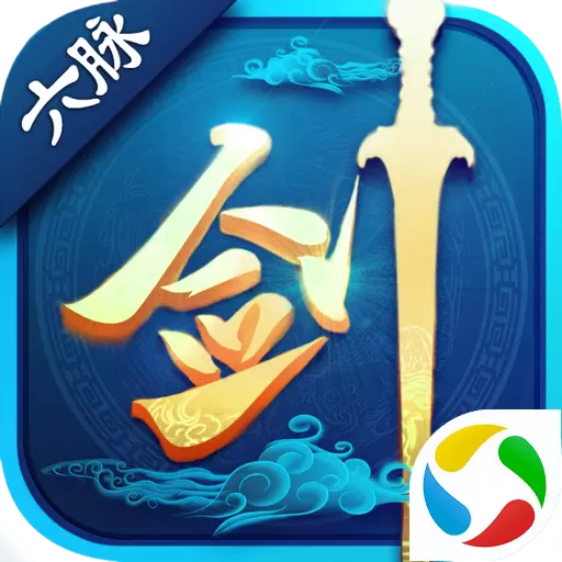 这才叫江湖之江湖传说