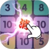 数字三消乐