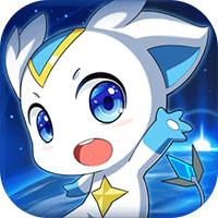 奥拉星破解版