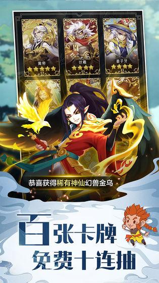 道友请留步游戏图片